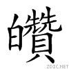 24fc0.gif