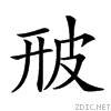 24fd0.gif