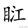25180.gif