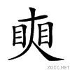 251db.gif