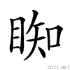 251ed.gif