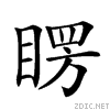 2522e.gif