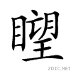 2529b.gif