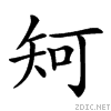 253b5.gif
