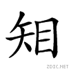253b6.gif