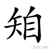 253c6.gif
