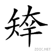 253e3.gif