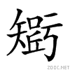 253fe.gif