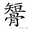 25412.gif