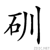 25423.gif