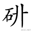 2542b.gif