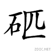 25435.gif