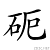 25449.gif