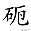 25463.gif
