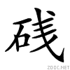 2548e.gif