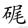 254ae.gif