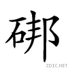 254b7.gif