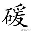 2551b.gif