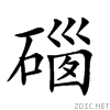 25525.gif