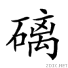 2556e.gif