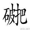 25596.gif