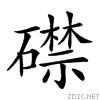 2559c.gif
