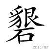 2559e.gif