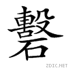 255b3.gif