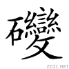 25602.gif