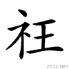2561b.gif