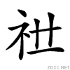 25620.gif