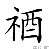 2566b.gif