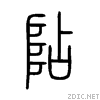 963d.gif