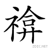 256ab.gif