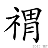 256b7.gif