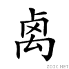 2573d.gif