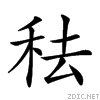 2578b.gif