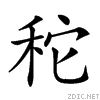 25792.gif