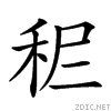 25793.gif