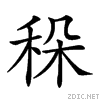 2579b.gif