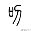 53fc.gif