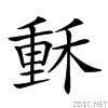 2582d.gif