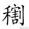 258ab.gif