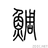 9cb7.gif