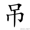 540a.gif