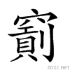 25a10.gif