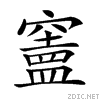 25a20.gif