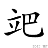 25a59.gif
