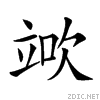 25a85.gif