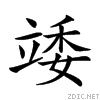 25a8d.gif